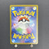 Snorlax AR 181/165 Pokemon card Pokemon 151 sv2a (1.NM) - JariseStore