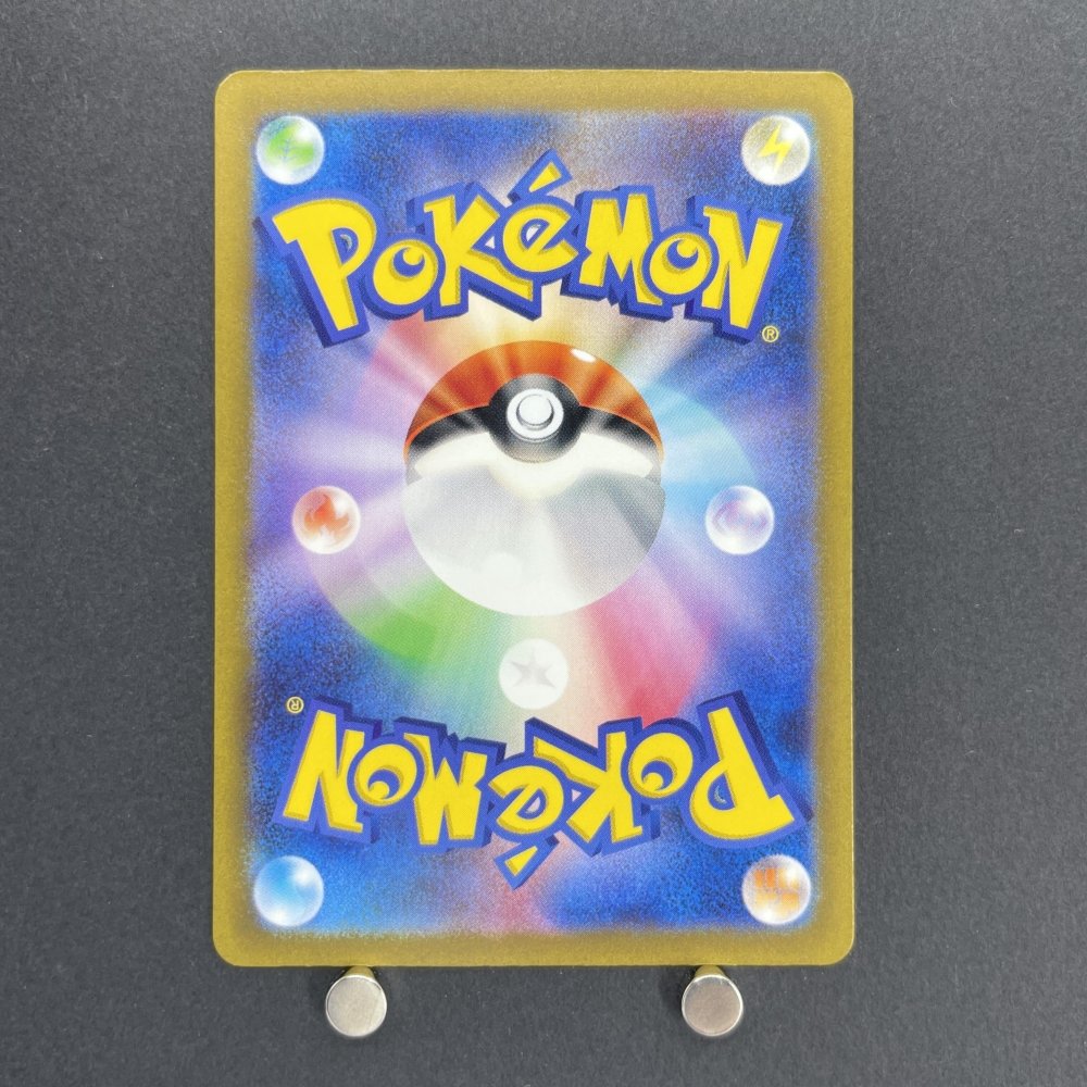 Snorlax S 310/190 Pokemon card Shiny Treasure ex sv4a (1.NM) - JariseStore