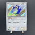 Snorlax S 310/190 Pokemon card Shiny Treasure ex sv4a (1.NM) - JariseStore