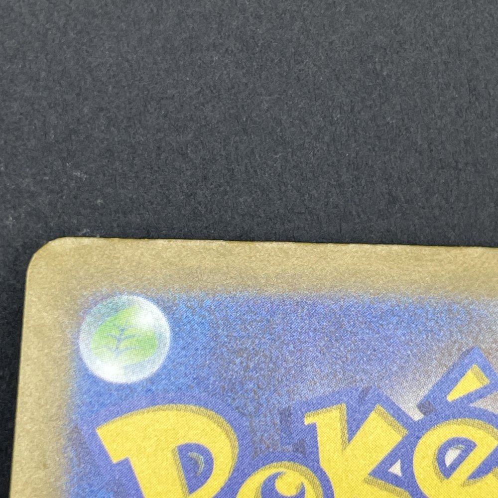 Snorlax S 310/190 Pokemon card Shiny Treasure ex sv4a (1.NM) - JariseStore