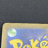 Snorlax S 310/190 Pokemon card Shiny Treasure ex sv4a (1.NM) - JariseStore