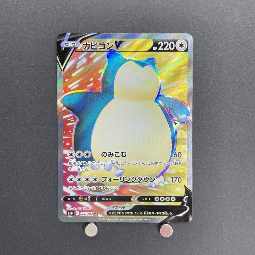 Snorlax V SR 066/060 Pokemon card Sword s1h (1.NM) - JariseStore