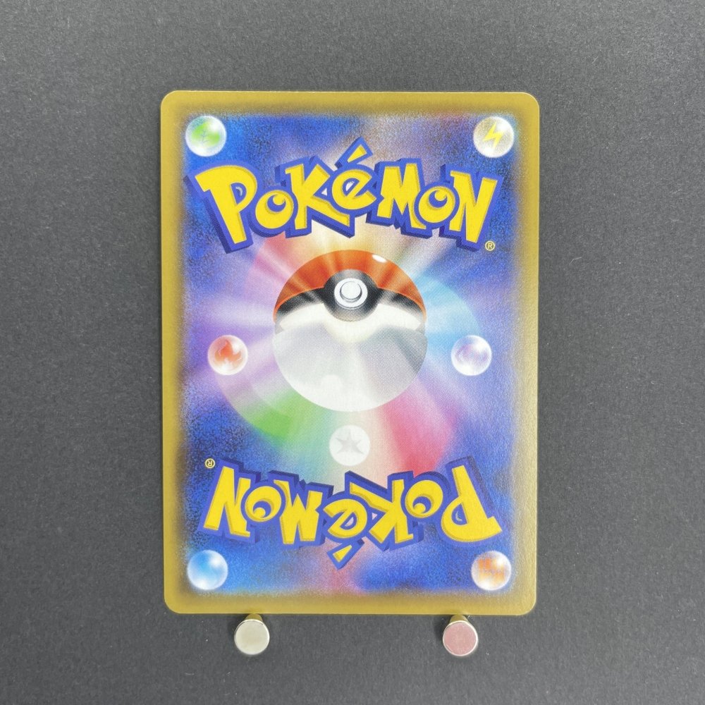 Snorlax V SR 066/060 Pokemon card Sword s1h (1.NM) - JariseStore