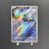 Snover AR 067/063 Pokemon card Mega Symphonia M1S (1.NM) - JariseStore