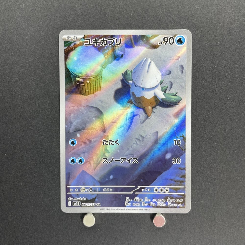 Snover AR 067/063 Pokemon card Mega Symphonia M1S (1.NM) - JariseStore
