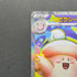 Mega Clefable ex SR 096/080 Pokemon card Nihil Zero M3 (1.NM)