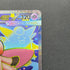 Mega Clefable ex SR 096/080 Pokemon card Nihil Zero M3 (1.NM)