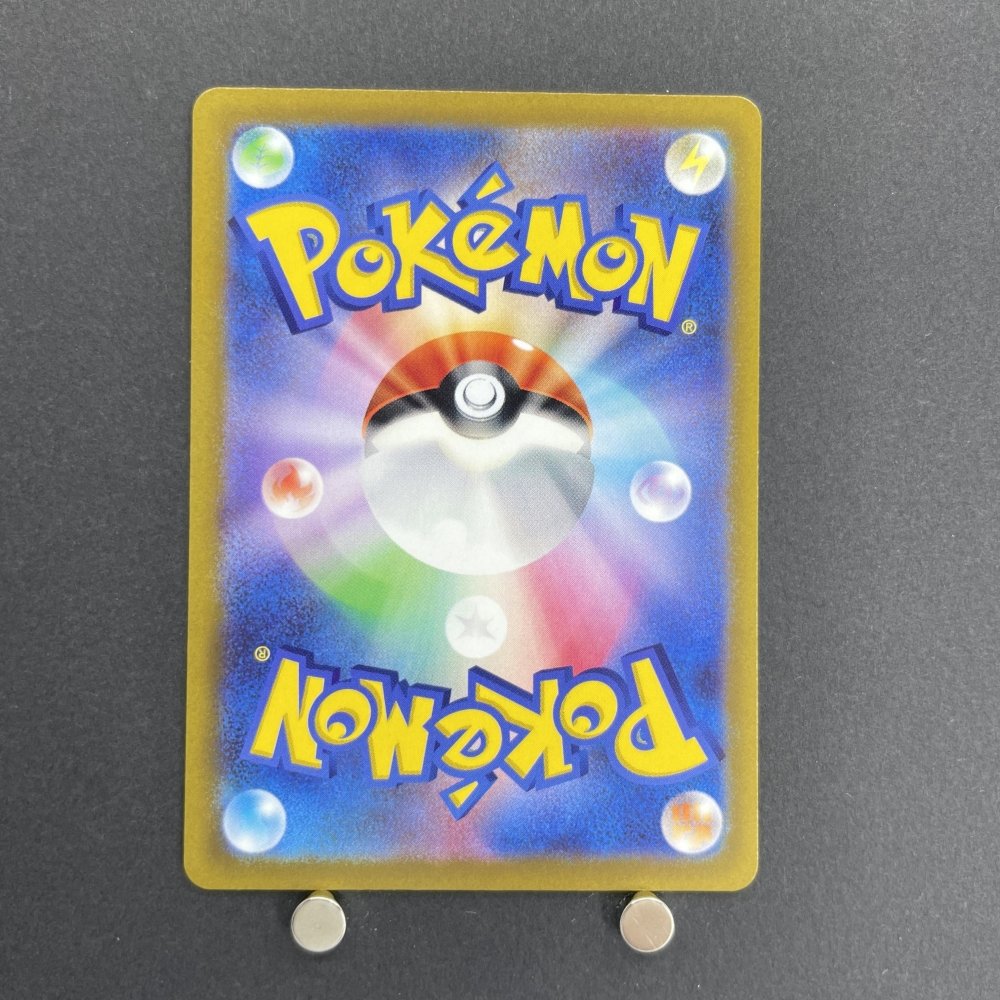Solrock AR 189/172 Pokemon card VSTAR Universe s12a (1.NM) - JariseStore