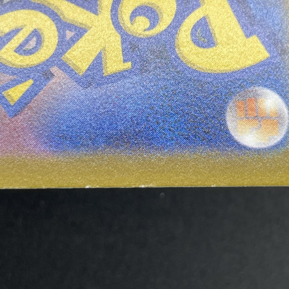 Solrock AR 189/172 Pokemon card VSTAR Universe s12a (1.NM) - JariseStore