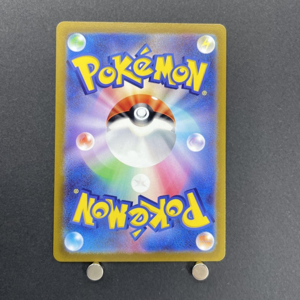 Solrock AR 189/172 Pokemon card VSTAR Universe s12a (1.NM) - JariseStore