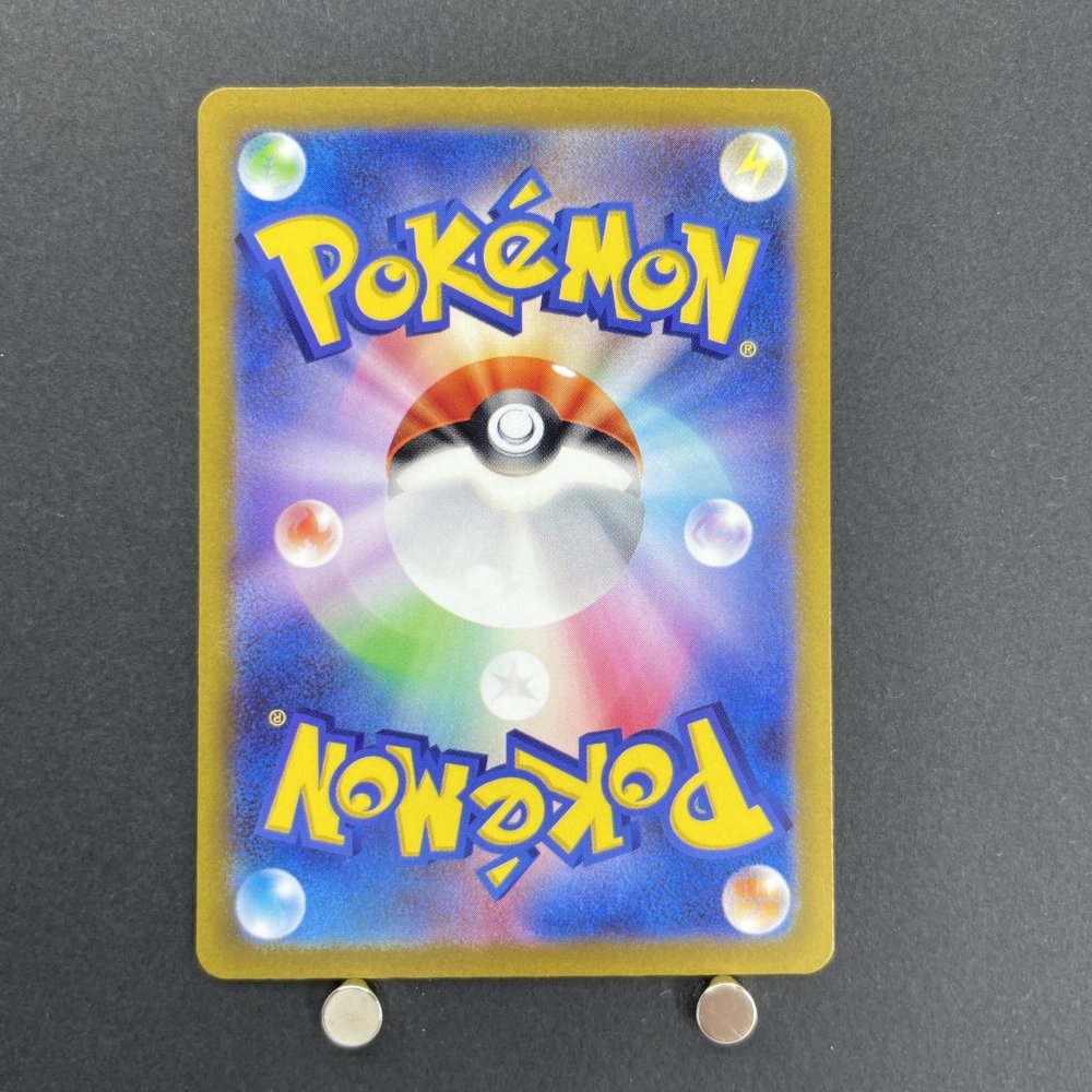 Solrock AR 189/172 Pokemon card VSTAR Universe s12a (1.NM) - JariseStore