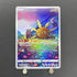 Solrock AR 189/172 Pokemon card VSTAR Universe s12a (1.NM) - JariseStore