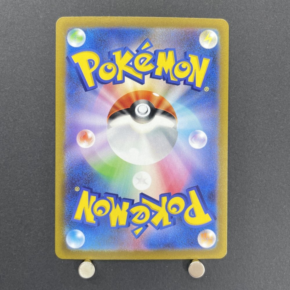 Solrock AR 189/172 Pokemon card VSTAR Universe s12a (1.NM) - JariseStore