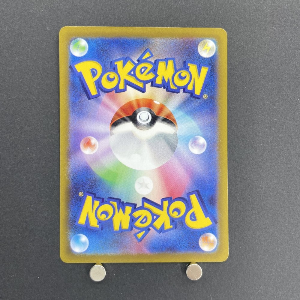 Solrock AR 189/172 Pokemon card VSTAR Universe s12a (1.NM) - JariseStore