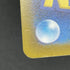 Solrock AR 189/172 Pokemon card VSTAR Universe s12a (1.NM) - JariseStore
