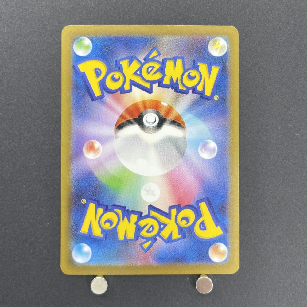 Solrock AR 189/172 Pokemon card VSTAR Universe s12a (1.NM) - JariseStore
