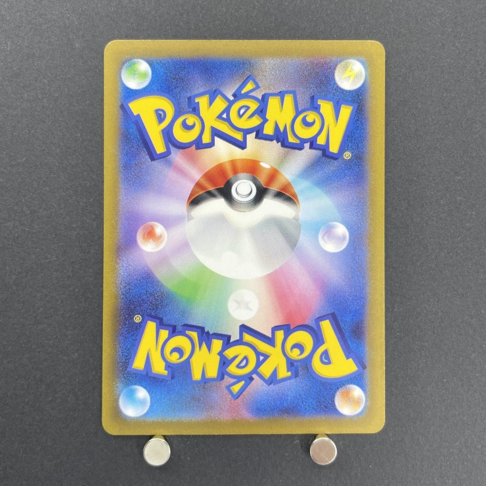 Solrock AR 189/172 Pokemon card VSTAR Universe s12a (2.LP) - JariseStore