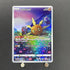 Solrock AR 189/172 Pokemon card VSTAR Universe s12a (2.LP) - JariseStore