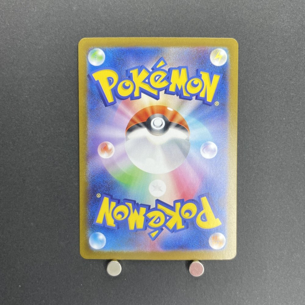 Spearow AR 074/063 Pokemon card Mega Brave M1L (1.NM) - JariseStore