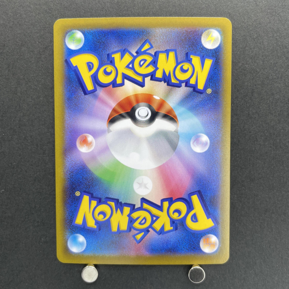 Spewpa AR 081/080 Pokemon card Nihil Zero M3 (2.LP) - JariseStore