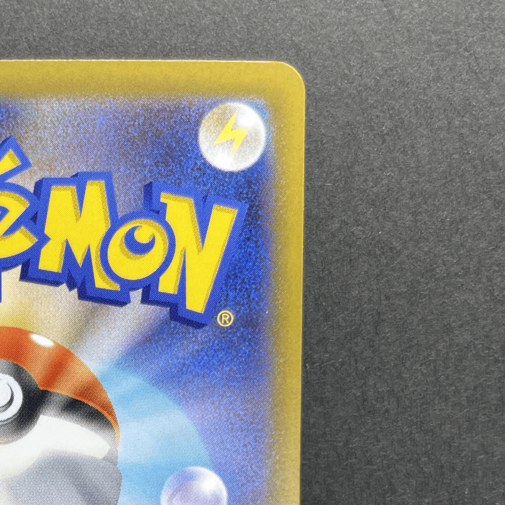 Spewpa AR 081/080 Pokemon card Nihil Zero M3 (2.LP) - JariseStore