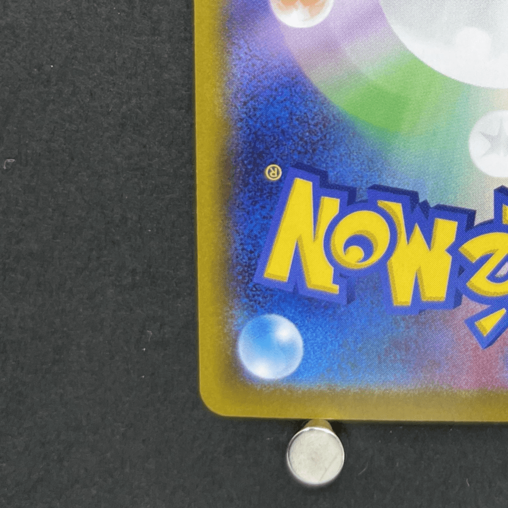 Spewpa AR 081/080 Pokemon card Nihil Zero M3 (2.LP) - JariseStore