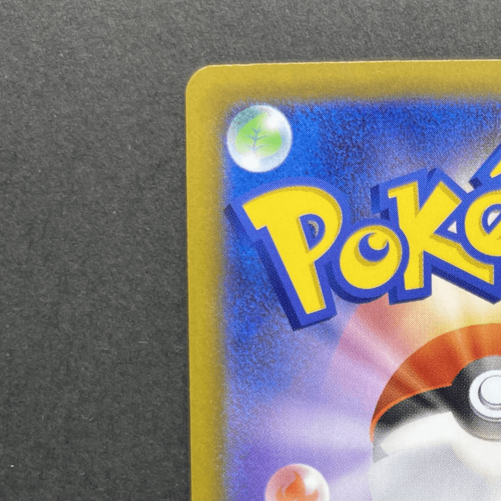 Spewpa AR 081/080 Pokemon card Nihil Zero M3 (2.LP) - JariseStore