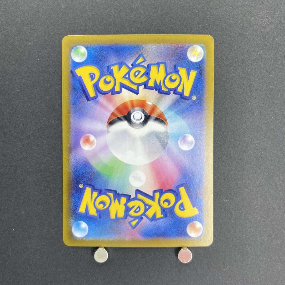 Spheal AR 111/106 Pokemon card Supercharged Breaker sv8 (1.NM) - JariseStore