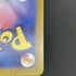 Spheal AR 111/106 Pokemon card Supercharged Breaker sv8 (1.NM) - JariseStore