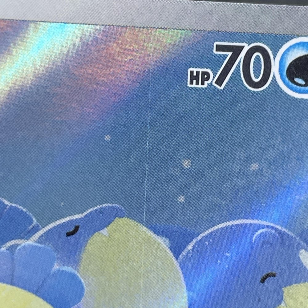Spheal AR 111/106 Pokemon card Supercharged Breaker sv8 (1.NM) - JariseStore