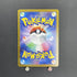 Spheal AR 111/106 Pokemon card Supercharged Breaker sv8 (1.NM) - JariseStore