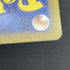 Spheal AR 111/106 Pokemon card Supercharged Breaker sv8 (1.NM) - JariseStore