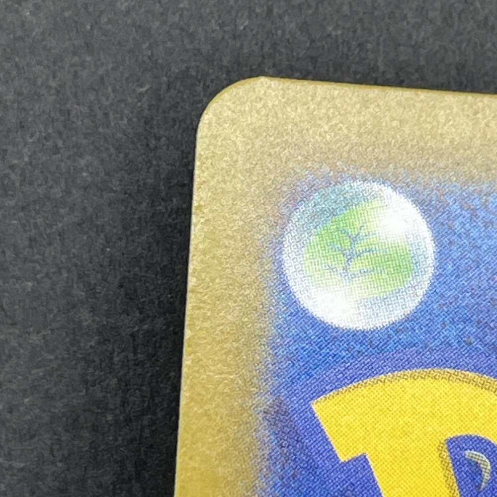 Spheal AR 111/106 Pokemon card Supercharged Breaker sv8 (2.LP) - JariseStore