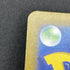 Spheal AR 111/106 Pokemon card Supercharged Breaker sv8 (2.LP) - JariseStore