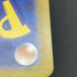 Spheal AR 111/106 Pokemon card Supercharged Breaker sv8 (2.LP) - JariseStore