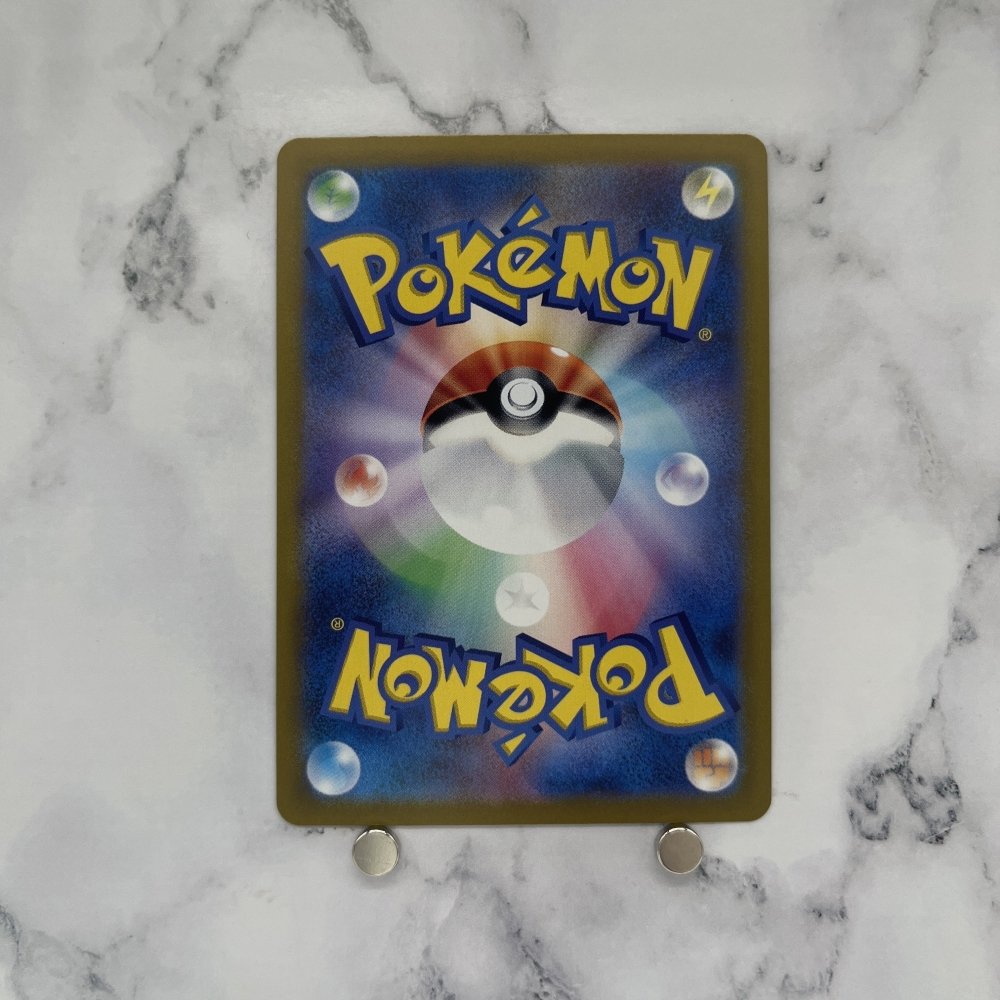 Spheal AR 111/106 Pokemon card Supercharged Breaker sv8 Japanese (1.NM) - JariseStore
