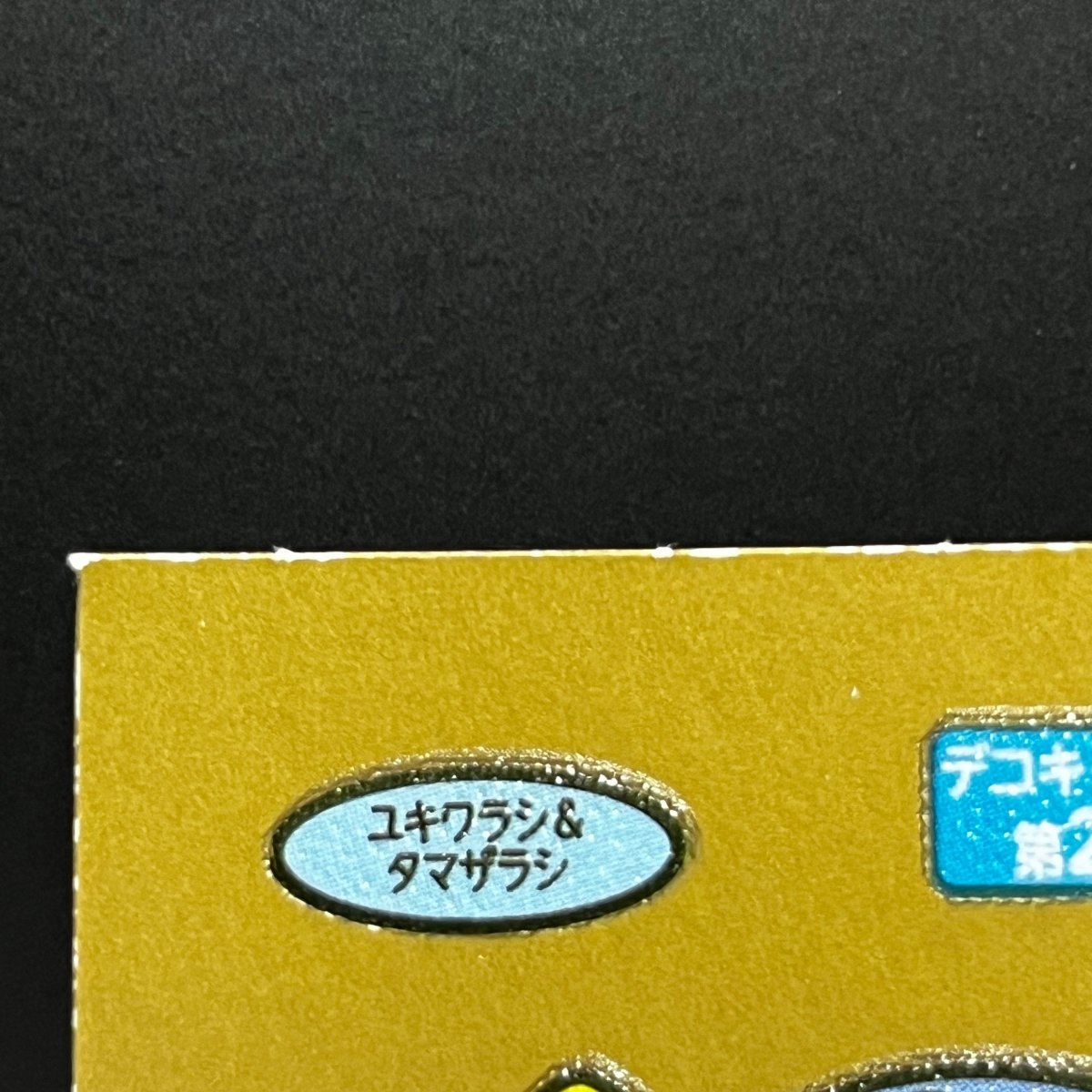 Spheal&Snorunt gold Decochara Seal Sticker bread sticker 200th edition Japanese (2.LP) Scratch - JariseStore