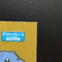 Spheal&Snorunt gold Decochara Seal Sticker bread sticker 200th edition Japanese (2.LP) Scratch - JariseStore
