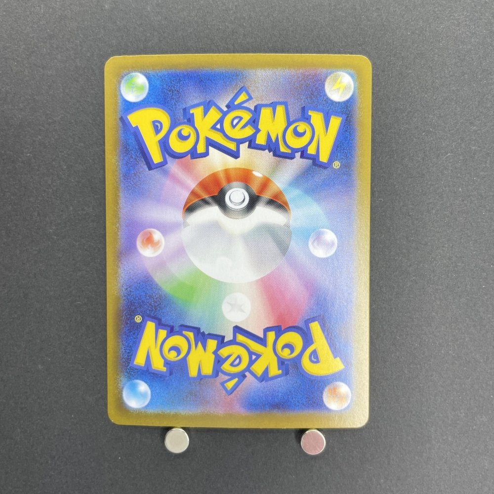 Spiritomb AR 071/063 Pokemon card Mega Brave M1L (1.NM) - JariseStore