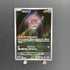 Spiritomb AR 071/063 Pokemon card Mega Brave M1L (1.NM) - JariseStore