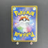 Spiritomb AR 071/063 Pokemon card Mega Brave M1L (1.NM) - JariseStore