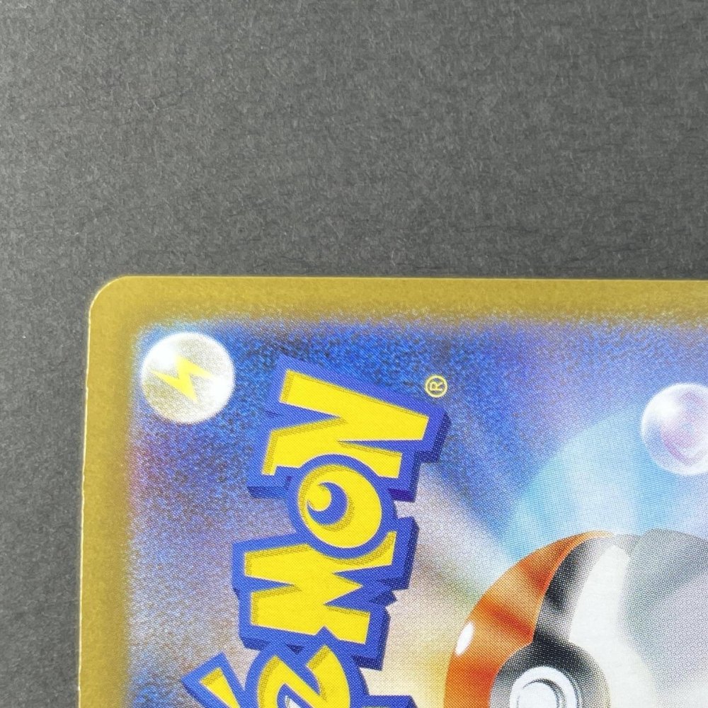 Spiritomb AR 071/063 Pokemon card Mega Brave M1L (1.NM) - JariseStore