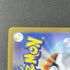 Spiritomb AR 071/063 Pokemon card Mega Brave M1L (1.NM) - JariseStore