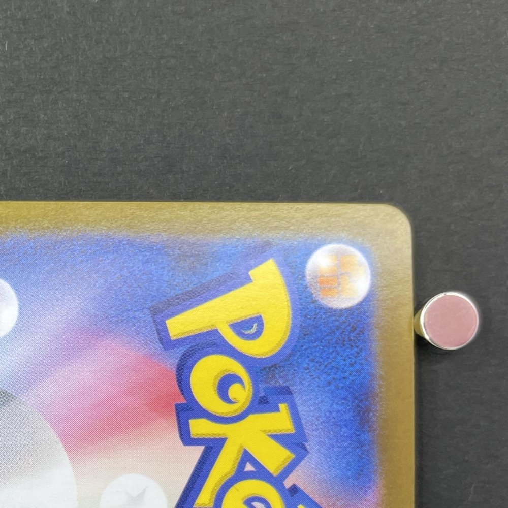 Spiritomb AR 071/063 Pokemon card Mega Brave M1L (1.NM) - JariseStore