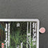 Spiritomb AR 071/063 Pokemon card Mega Brave M1L (1.NM) - JariseStore