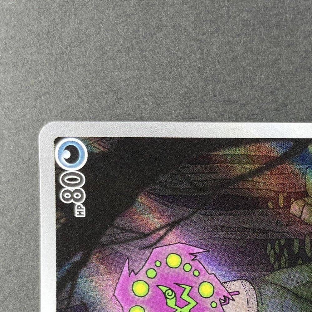 Spiritomb AR 071/063 Pokemon card Mega Brave M1L (1.NM) - JariseStore