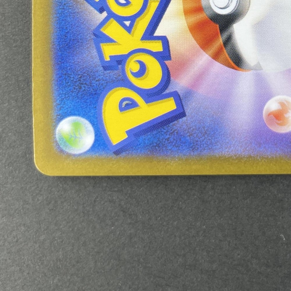 Spiritomb AR 071/063 Pokemon card Mega Brave M1L (1.NM) - JariseStore