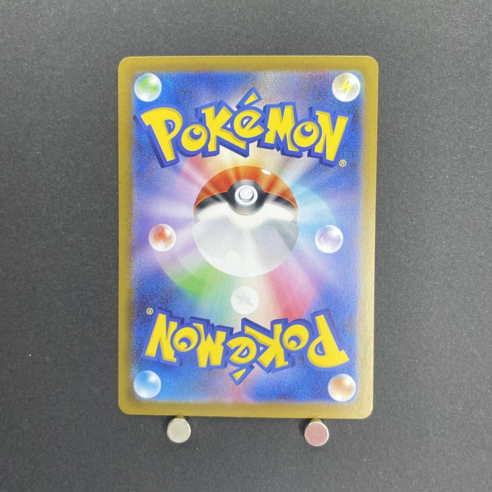 Spiritomb AR 071/063 Pokemon card Mega Brave M1L (1.NM) - JariseStore