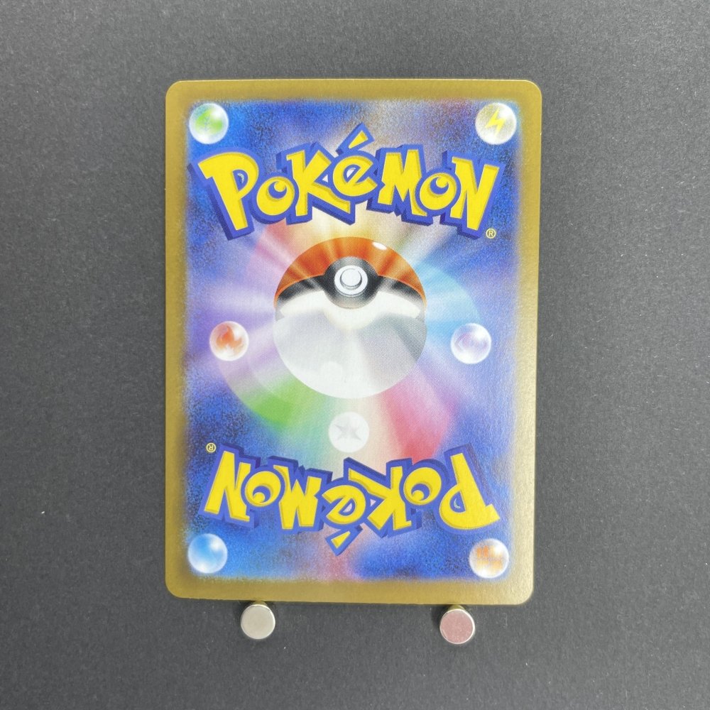 Spiritomb AR 071/063 Pokemon card Mega Brave M1L (1.NM) - JariseStore