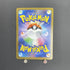 Spiritomb AR 071/063 Pokemon card Mega Brave M1L (1.NM) - JariseStore